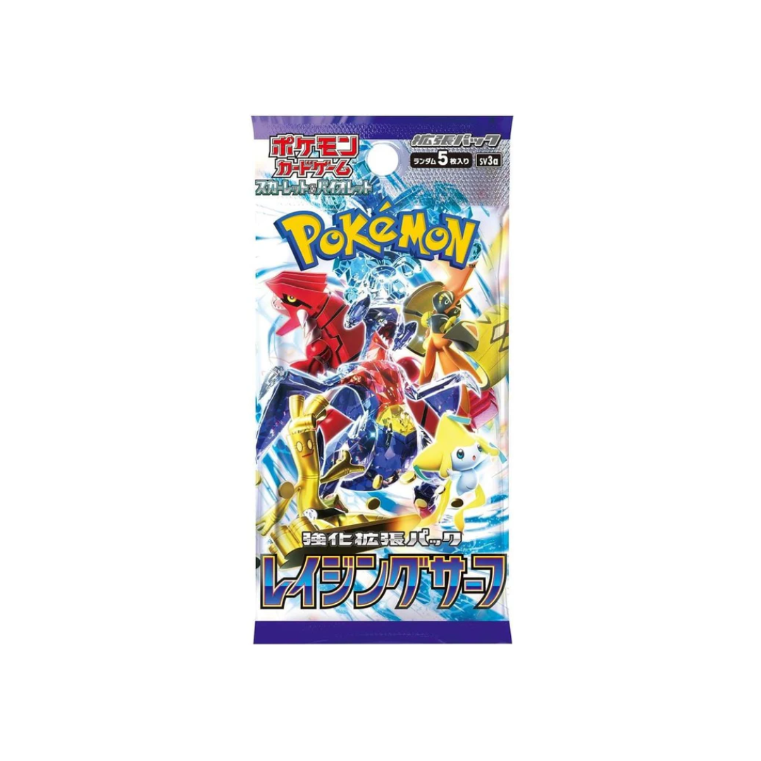 pokemon raging surf japanese booster pack רייג'נג סארף בוסטר פאק יפני פוקימון