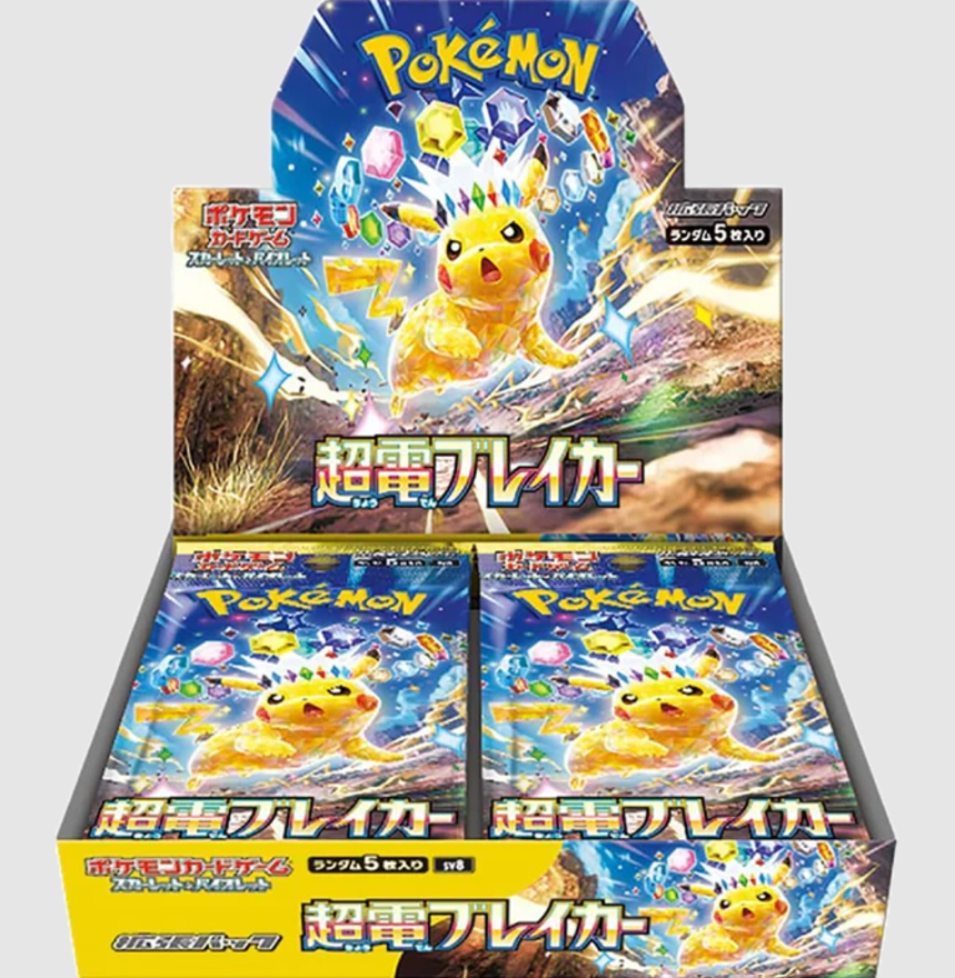 סופר אלקטריק ברייקר קופסא (יפני) super electric breaker (jap) booster box