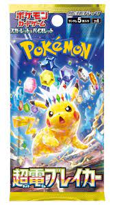סופר אלקטריק ברייקר (יפני) בוסטר פאק super electric breaker booster pack (japanese)